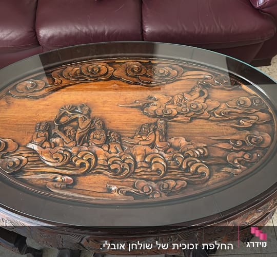 שולחן עץ עם זכוכית מעוצבת בסלון
